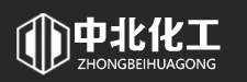 濟南中北精細化工有限公司